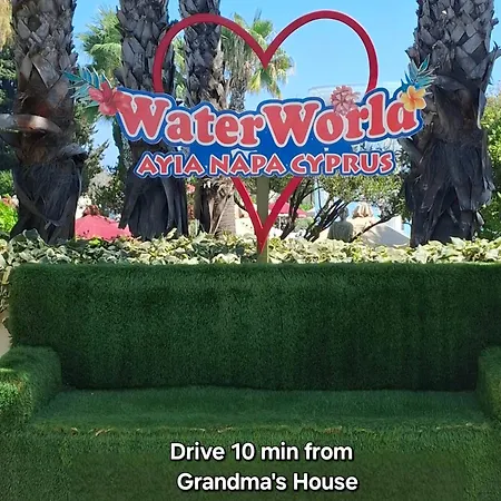 Grandma's House בית נופש *